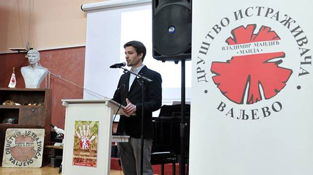 Ваљево: Пола века радозналости